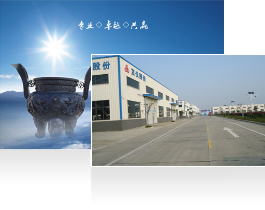 廣東特菱節能空調